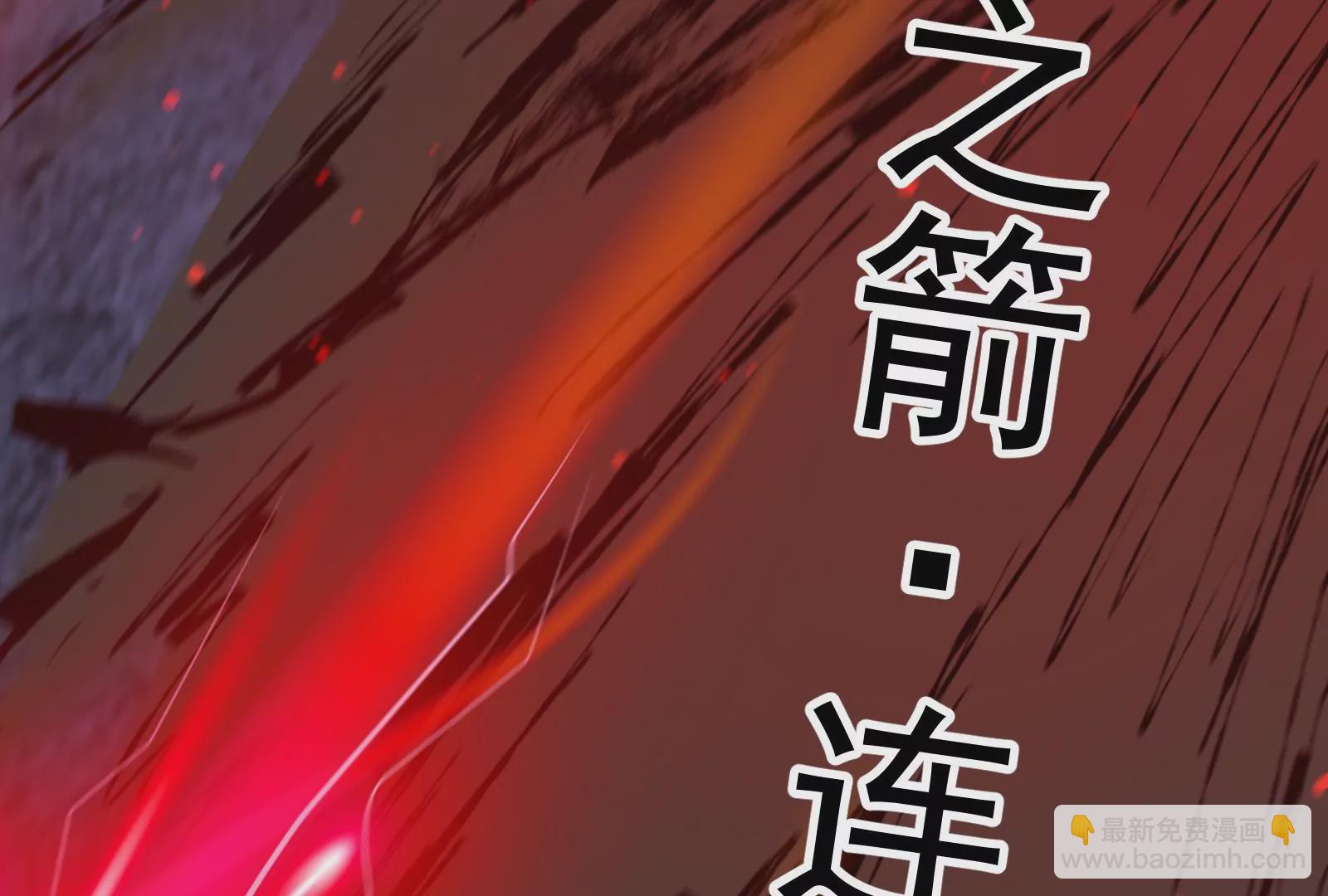 古神遊戲 - 第75話 仇恨！暴怒的蜥蜴娘(2/5) - 1